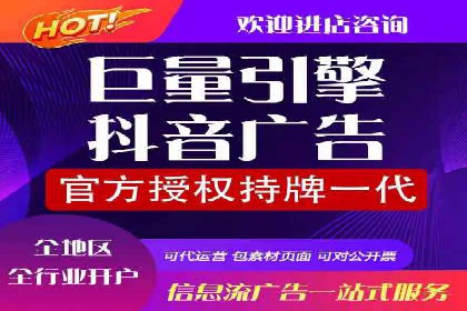 百度推广策略优化，助力企业飞速发展