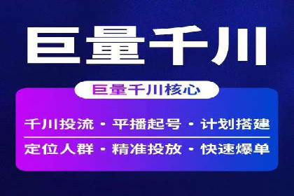 提升广告转化率：SEM竞价代运营的五大策略